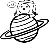 こっちと手を振る惑星キャラ
